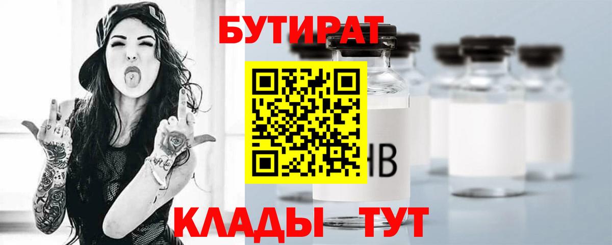 Сколько стоит  Меф   Альфа ПВП СК   Каннабис  Стрежевой  Гашиш  Вход с VPN 