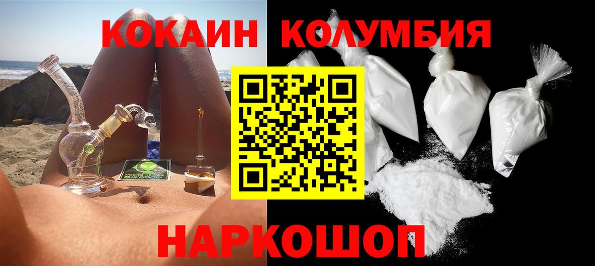 Cocaine  Стрежевой  Кокаин FishScale  COCAIN Перу 