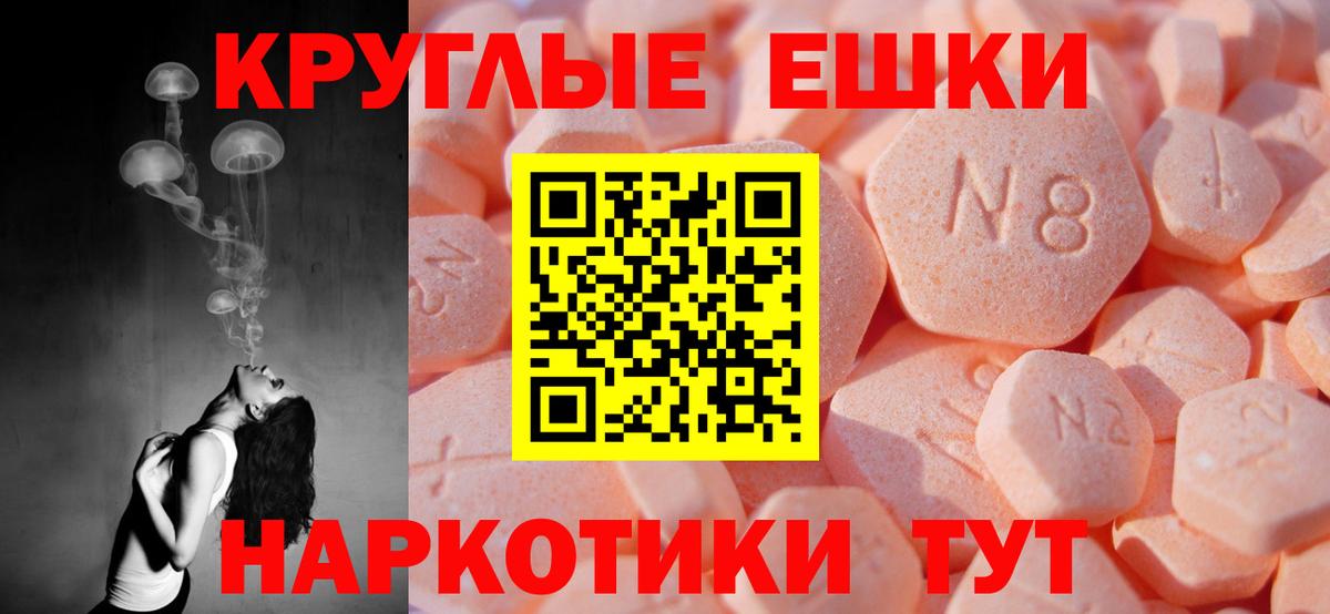 ЭКСТАЗИ Дубай  Стрежевой  Ecstasy  Ecstasy таблы 