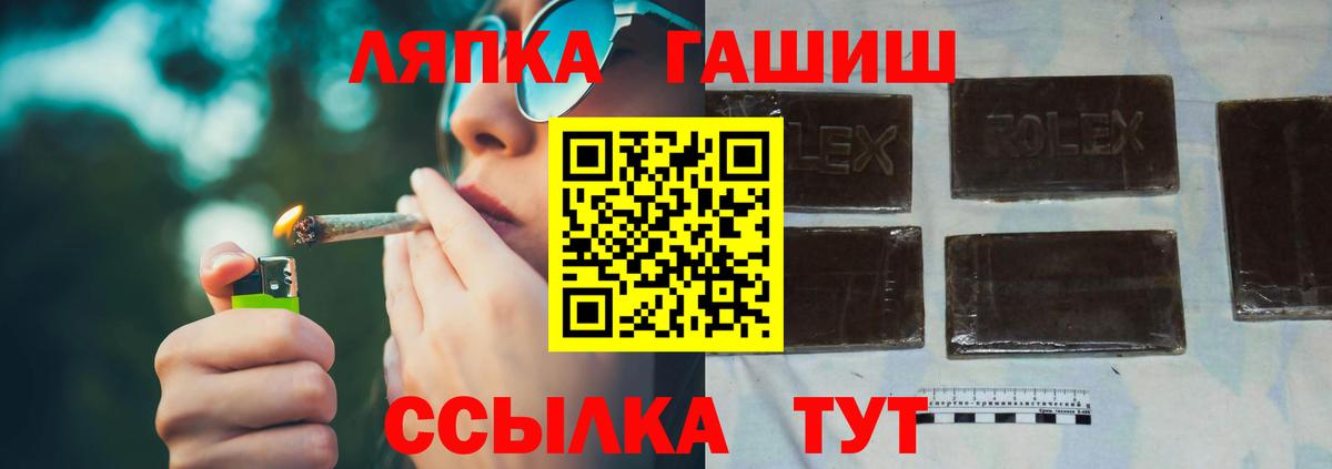 ГАШИШ Premium  Стрежевой 