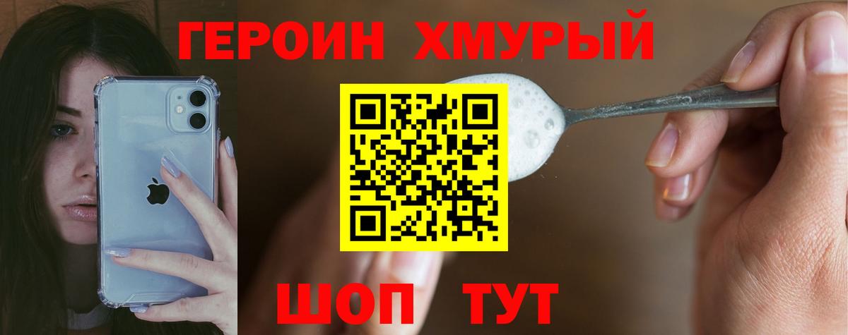 Гашиш Стрежевой