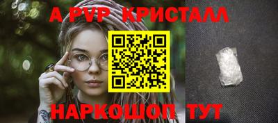 прущая мука Ярославль