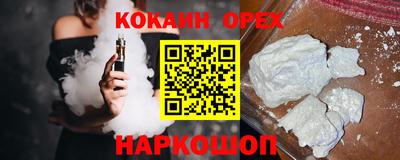 MESCALINE Янаул