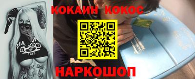 прущая мука Абакан