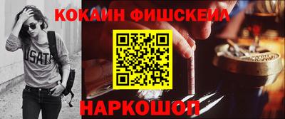 кокаин колумбия Азнакаево