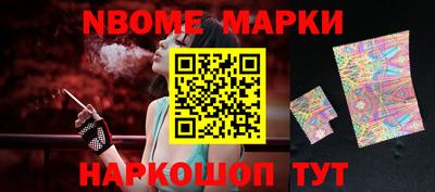 MESCALINE Янаул