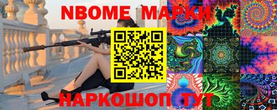прущая мука Ярославль