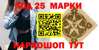 MESCALINE Янаул