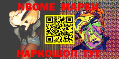 ALPHA PVP Абинск