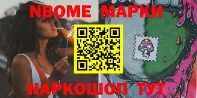 прущая мука Ярославль