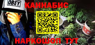 MESCALINE Янаул