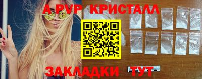 прущая мука Абакан