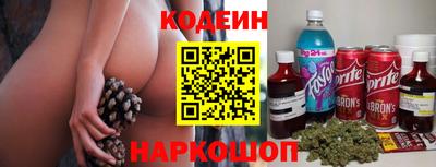 MESCALINE Янаул