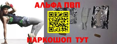 прущая мука Ярославль