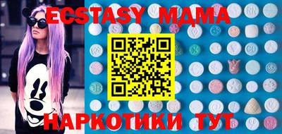 MESCALINE Янаул
