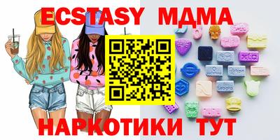 MESCALINE Янаул