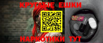 прущая мука Абакан