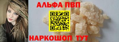 прущая мука Абакан