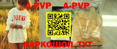 MESCALINE Янаул
