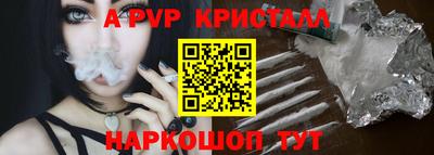 прущая мука Ярославль