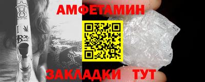 прущая мука Абакан