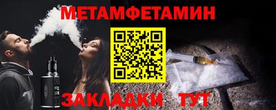 MESCALINE Янаул