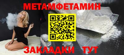 MESCALINE Янаул