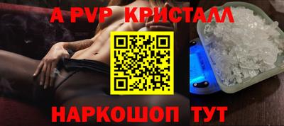 jwh Ярцево