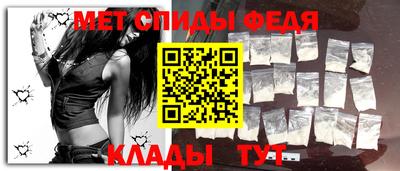 прущая мука Абакан