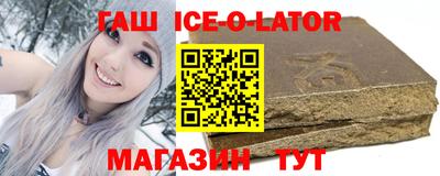 ALPHA PVP Абинск