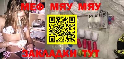 прущая мука Абакан