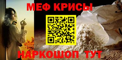 MESCALINE Янаул