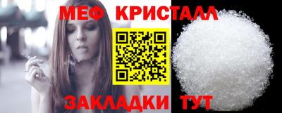 прущая мука Абакан