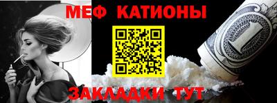 ALPHA PVP Абинск