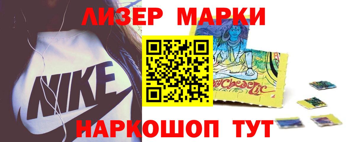 ЛСД экстази ecstasy  Вход с VPN  ЛСД экстази кислота  Стрежевой 