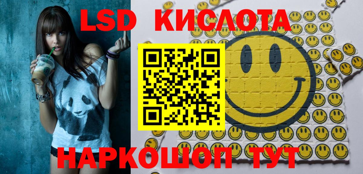 Марки N-bome 1,5мг Стрежевой