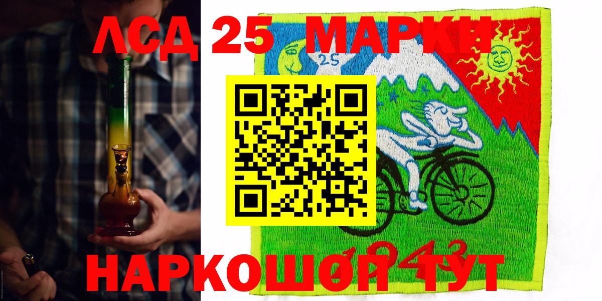 Марки N-bome 1,5мг  Вход с VPN  Стрежевой 