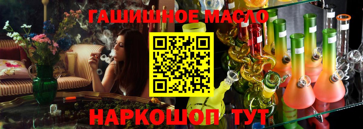 Дистиллят ТГК Wax Стрежевой