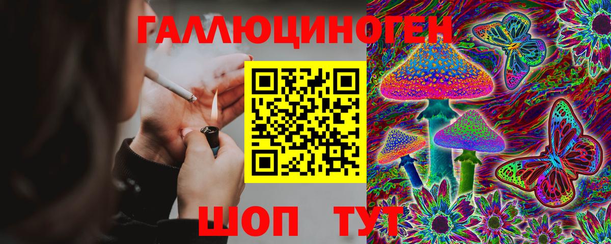 Галлюциногенные грибы прущие грибы  цена наркотик  Стрежевой 