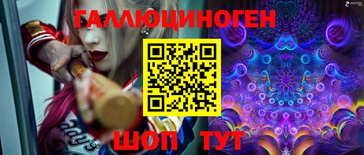 Стрежевой  Псилоцибиновые грибы Magic Shrooms  Вход с VPN 