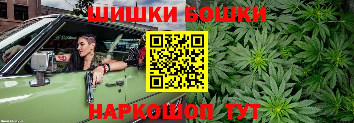 Каннабис индика  Бошки марихуана White Widow  Стрежевой  Конопля индика  Каннабис Ganja 