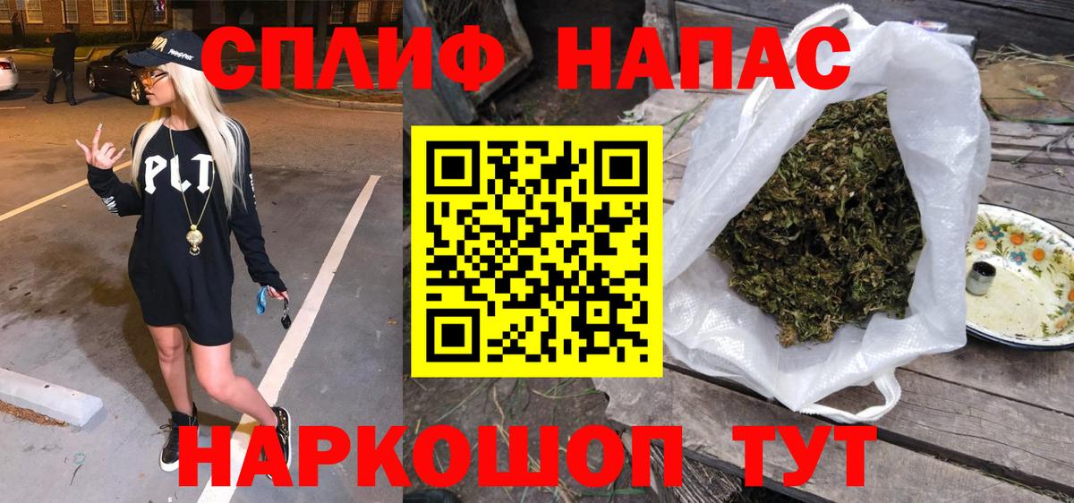 Канабис Amnesia  Шишки марихуана семена  Стрежевой  Вход с VPN  Марихуана ГИДРОПОН 